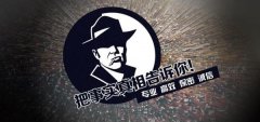 玉泉区私家调查公司的几大原则